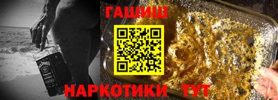 синтетический гашиш Бугуруслан