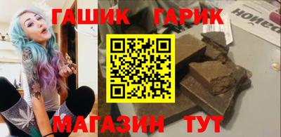 синтетический гашиш Бугуруслан