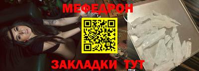 мдпв Аргун