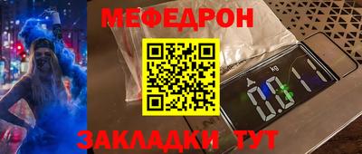 COCAINE Апшеронск
