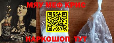 мдпв Аргун