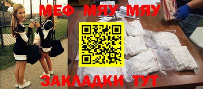 синтетический гашиш Бугуруслан