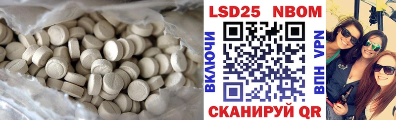 наркота Богданович ЛСД экстази кислота