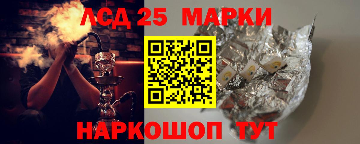 Лсд 25 экстази ecstasy Богданович