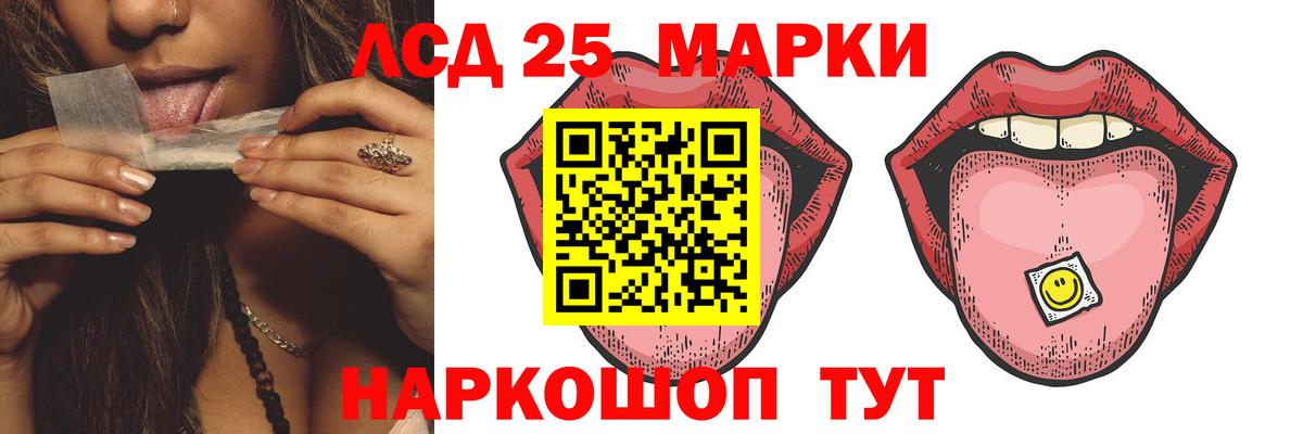 ЛСД экстази ecstasy Богданович