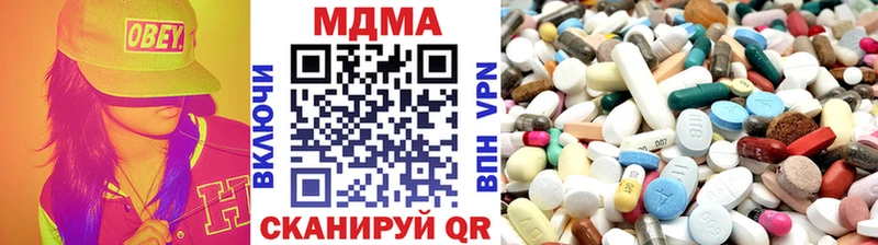 МДМА crystal Богданович