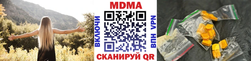 дарнет шоп  Богданович  MDMA молли 