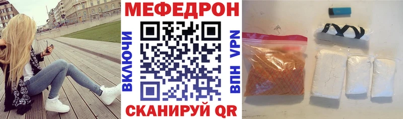 МЕФ 4 MMC  Богданович 