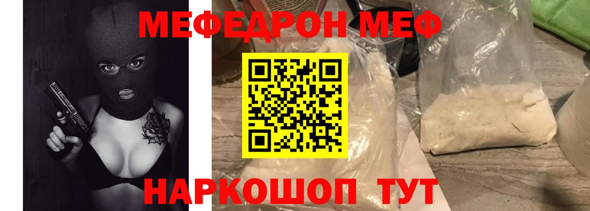 Богданович  COCAIN  МЕФ кристаллы  Вход с VPN  МЕТ  Экстази  МАРИХУАНА  ГАШ 