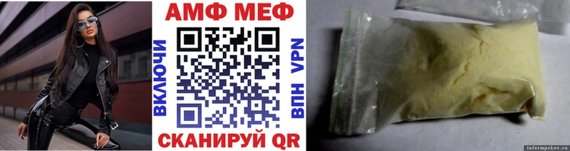 МЕТАМФЕТАМИН витя  Богданович 