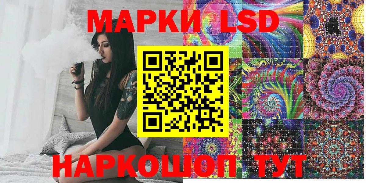 Богданович  Наркотические марки 1,5мг  Вход с VPN 