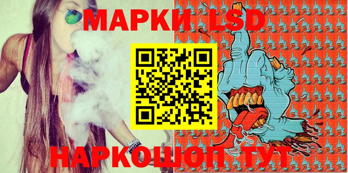 Марки 25I-NBOMe 1,8мг Богданович