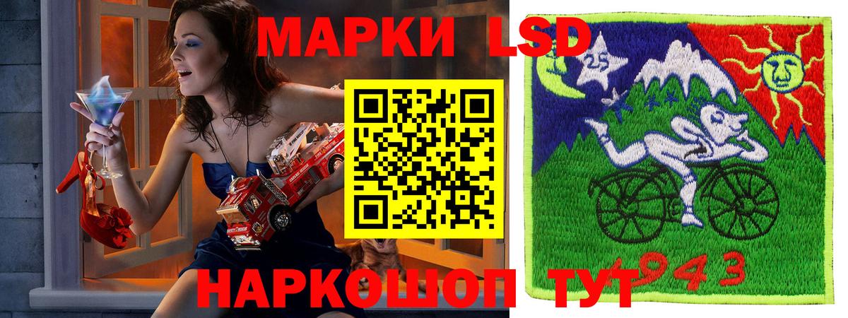 Наркотические марки 1500мкг  Наркотические марки 1500мкг  Богданович 