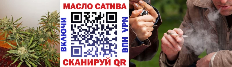 ТГК THC oil  MEGA как зайти  Богданович 