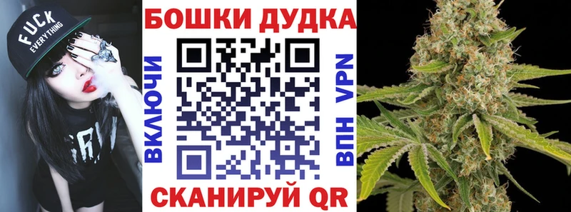 hydra рабочий сайт  Богданович  МАРИХУАНА семена 