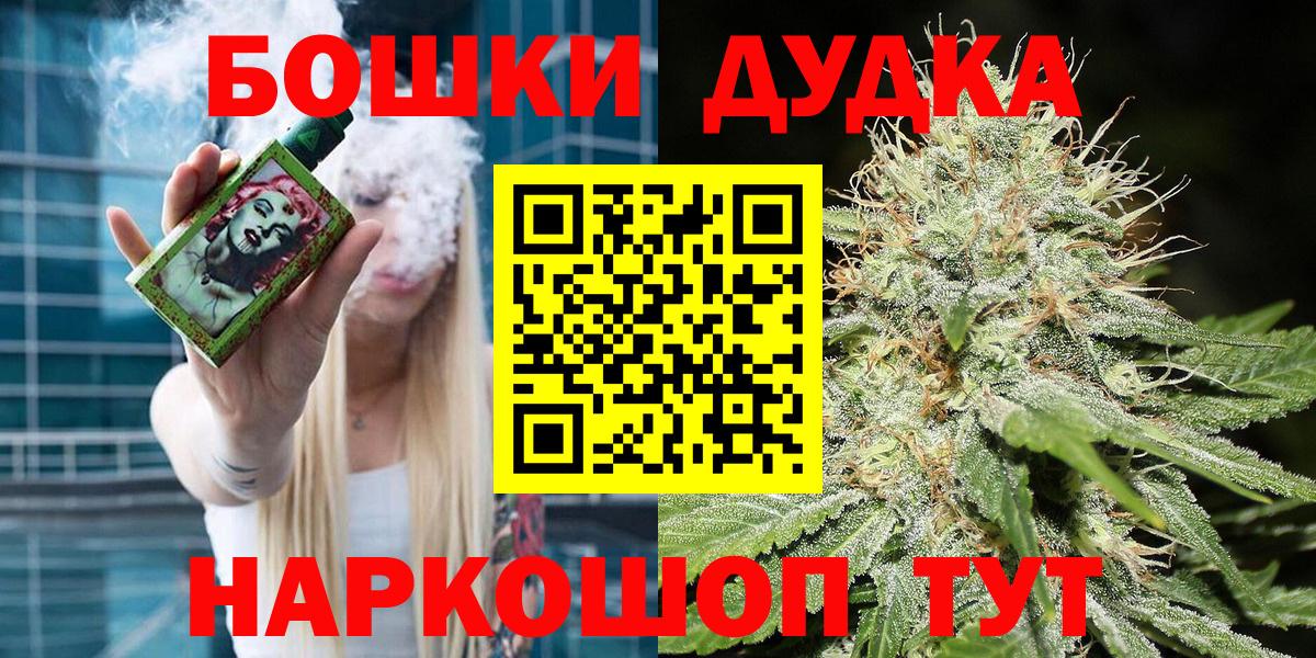 Каннабис план  Бошки марихуана Amnesia  Шишки марихуана AK-47  Вход с VPN  Богданович  Шишки марихуана Ganja 